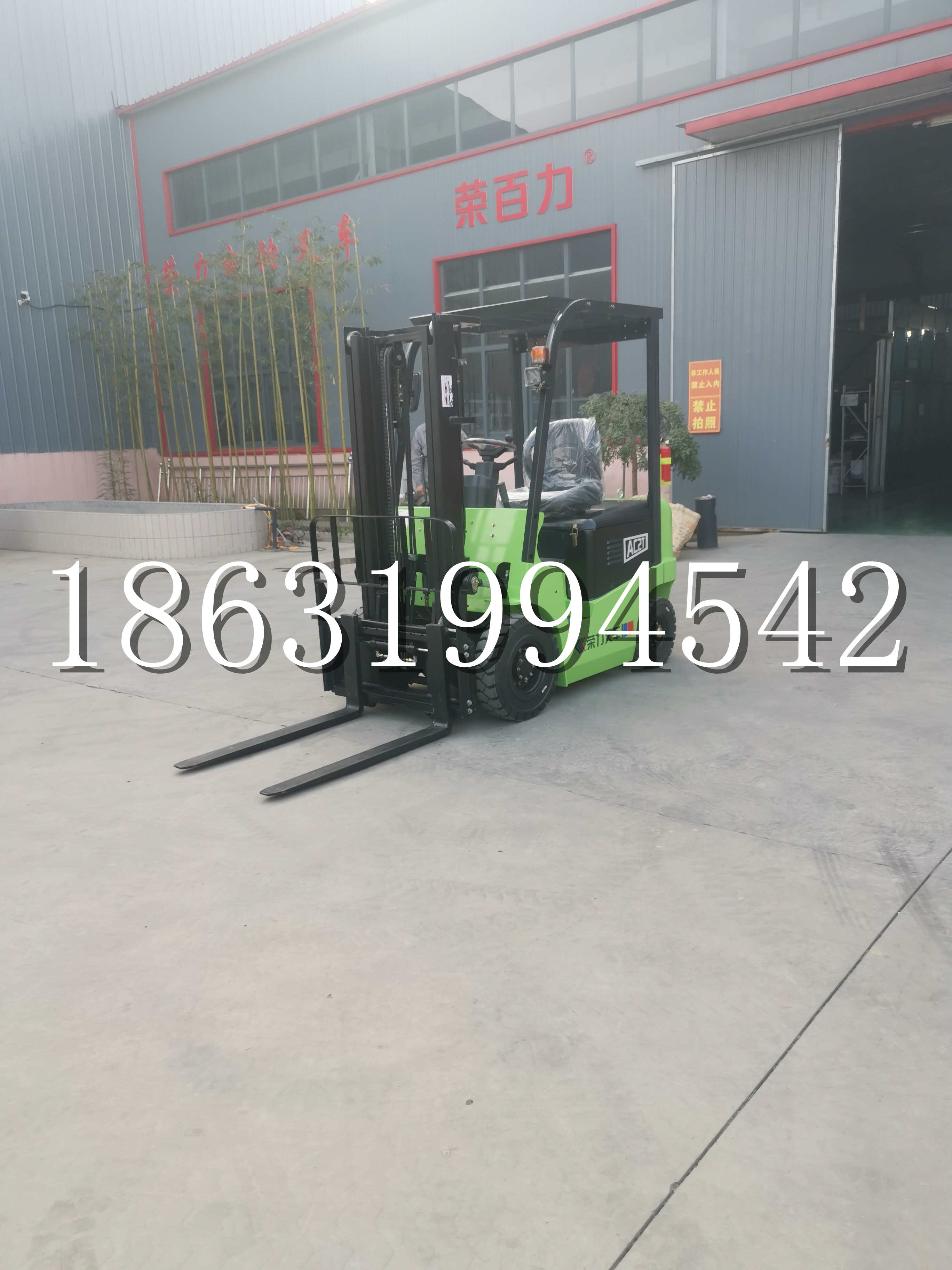 鹿寨县优程2.5吨站驾式全电动液压搬运车3吨电动叉车锂电池托盘铲车地牛